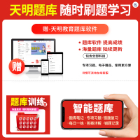2025国考[申论+行测]2本必刷题库 [正版]国考历年真题试卷国考真题考公2025年国家公务员考试用书必刷题库行测和申