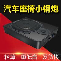 车载低音炮超薄喇叭座椅改装有源大功率重低音12V24V专用汽车音响 浅灰色10寸12V升级高配