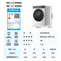 海信WD100E3Q2