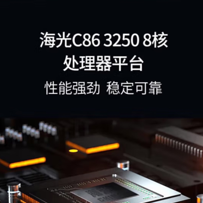 清华同方电脑超翔H880-T137/海光3350/16G/512G/1T/2G显卡/国产/23寸 套高清大图