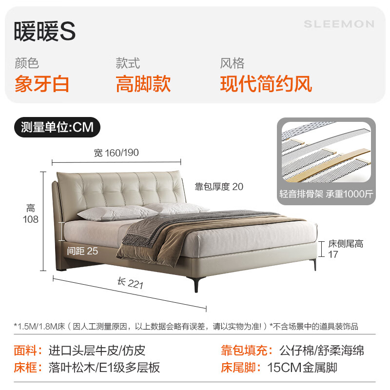 喜临门 - 暖暖S 真皮双人大床现代简约风主卧卧室婚床家具 暖暖S象牙白 180*200