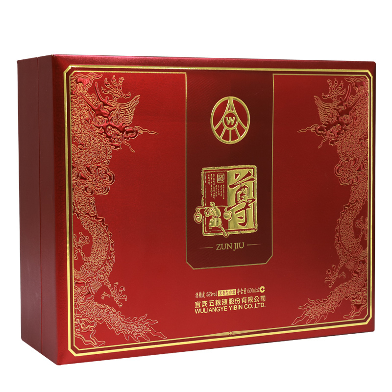 五粮液股份公司出品尊酒52度500ml2瓶礼盒装浓香型白酒