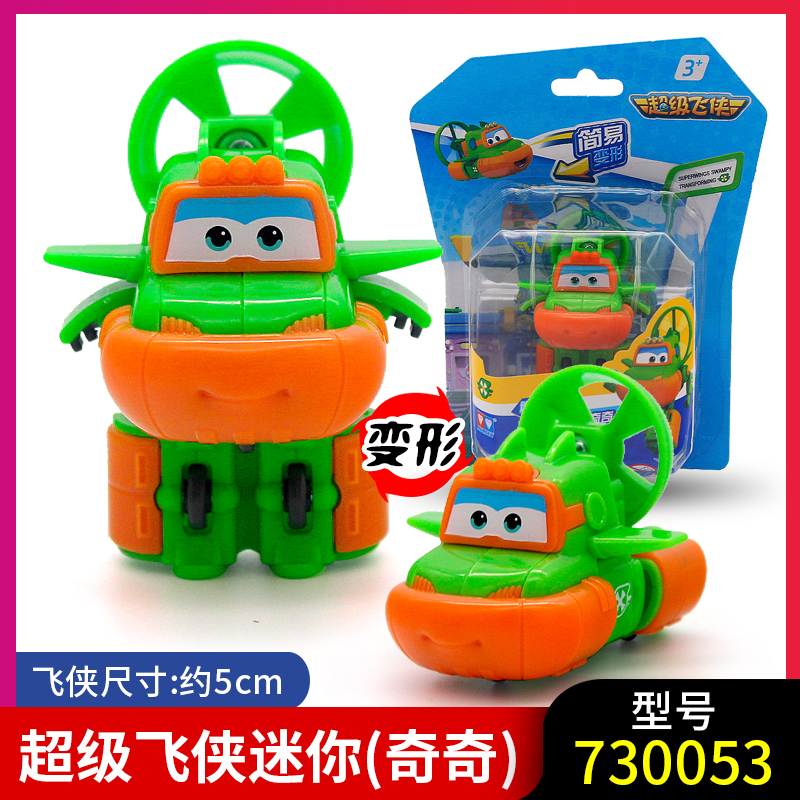 奥迪双钻 超级飞侠公仔玩偶 儿童玩具 变形机器人小飞机 迷你飞侠奇奇