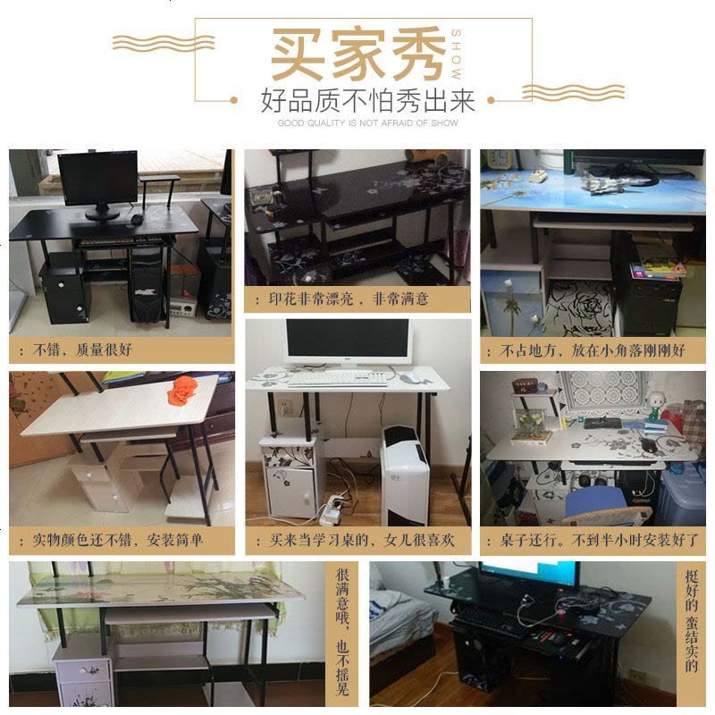 电脑桌电脑台式桌书桌简约家用经济型学生省空间办公写字桌子卧室 100有层板青花瓷图片