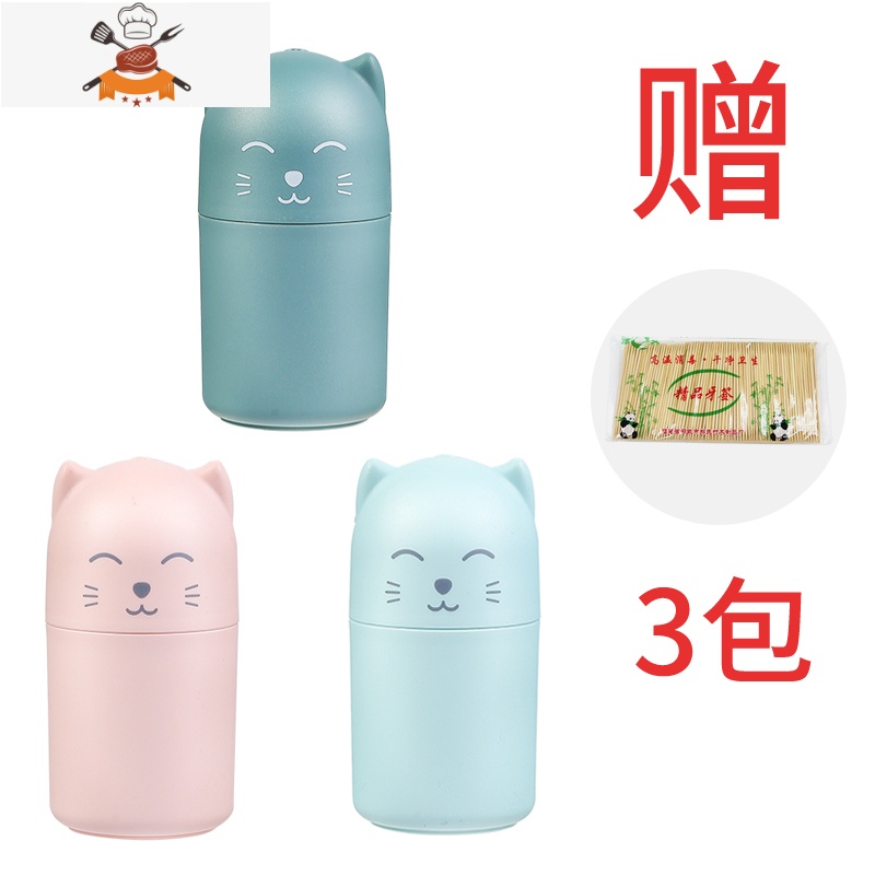 家用创意牙签筒餐厅酒店客厅签筒北欧牙签个性可爱时尚日式棉签盒 敬平 3色混合组合装(送牙签700根)Q8646L