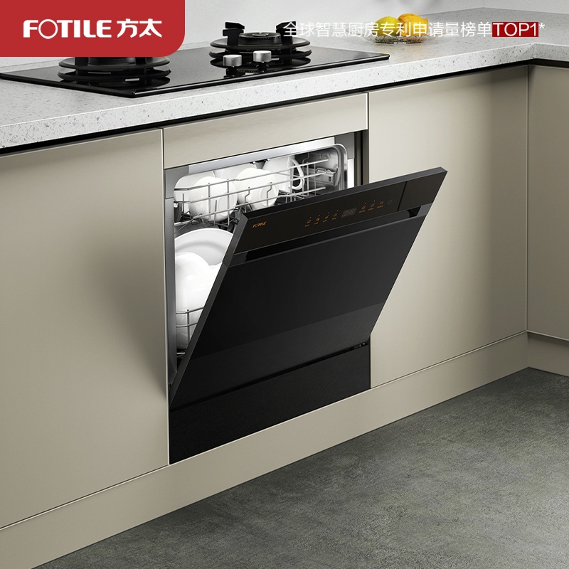 【焕新升级】方太灶下嵌入式洗碗机NT03S大容量洗消烘99.9999%除菌率除存12套大容量 4+2洗涤程序