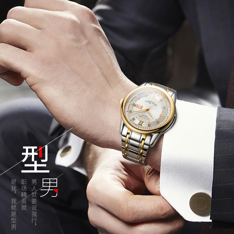嘉年华CARNIVAL瑞士品牌手表新款商务系列防水男士全自动机械表 男时尚双日历精钢夜光镶水钻男表腕表金属精钢8610G高清大图