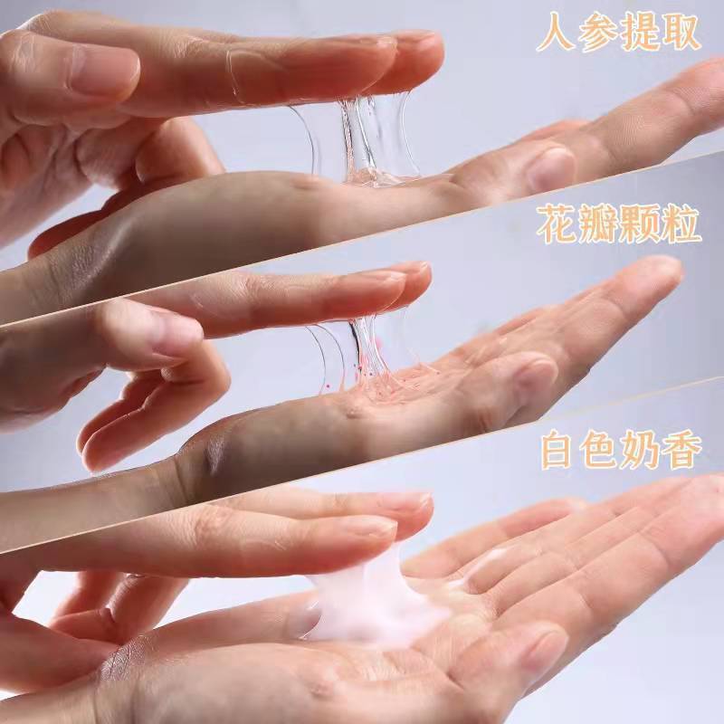 男女通用免洗人体润滑液润滑剂房事用夫妻女用品私处飞机杯润滑油男用水溶性谜姬参参其华玻尿酸成人情趣情侣系列用品200ml