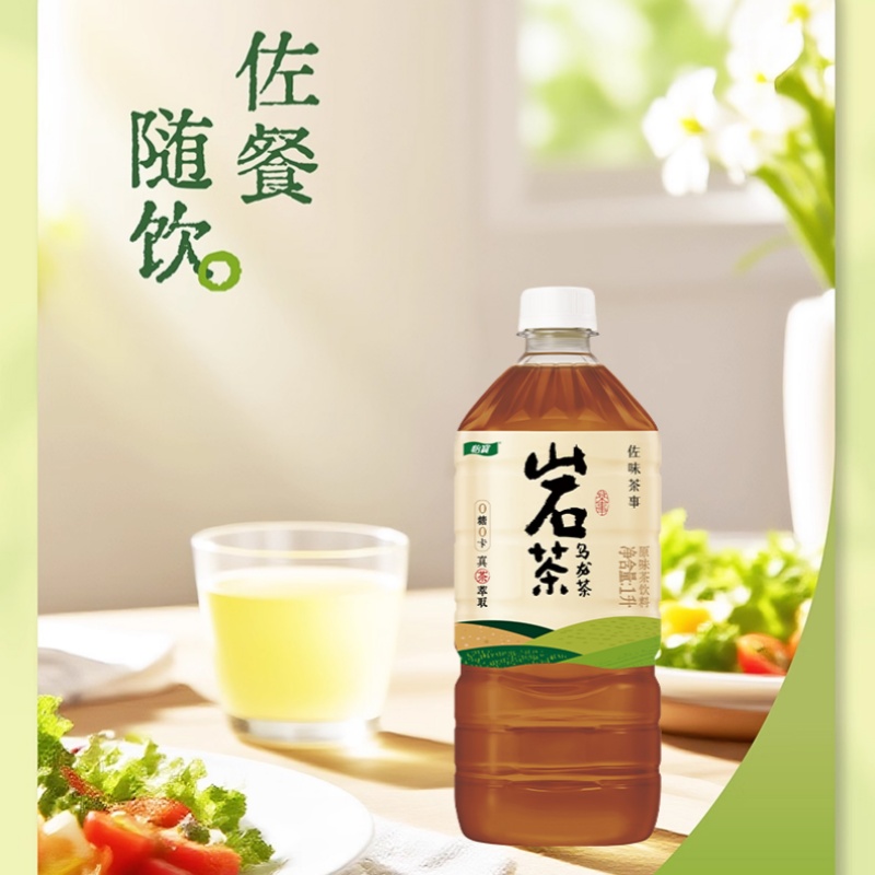 怡宝岩茶乌龙茶饮料1L*12瓶整箱茶香浓郁即饮无糖健康茶饮料高清大图