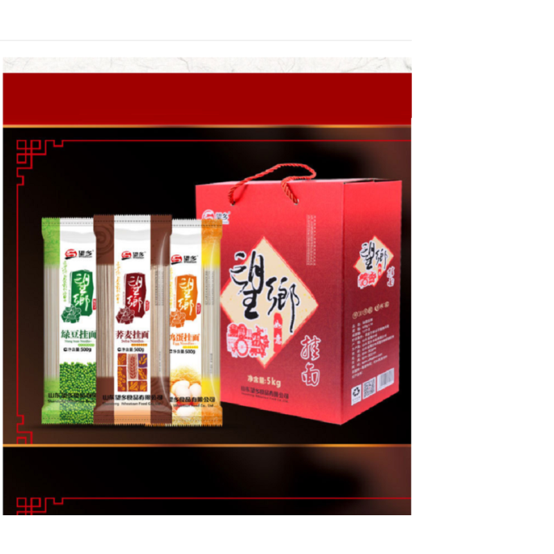 望乡(Wheatsun) 如意挂面 5kg 鸡蛋面 500g、荞麦面500g、绿豆面500g,内装共10包