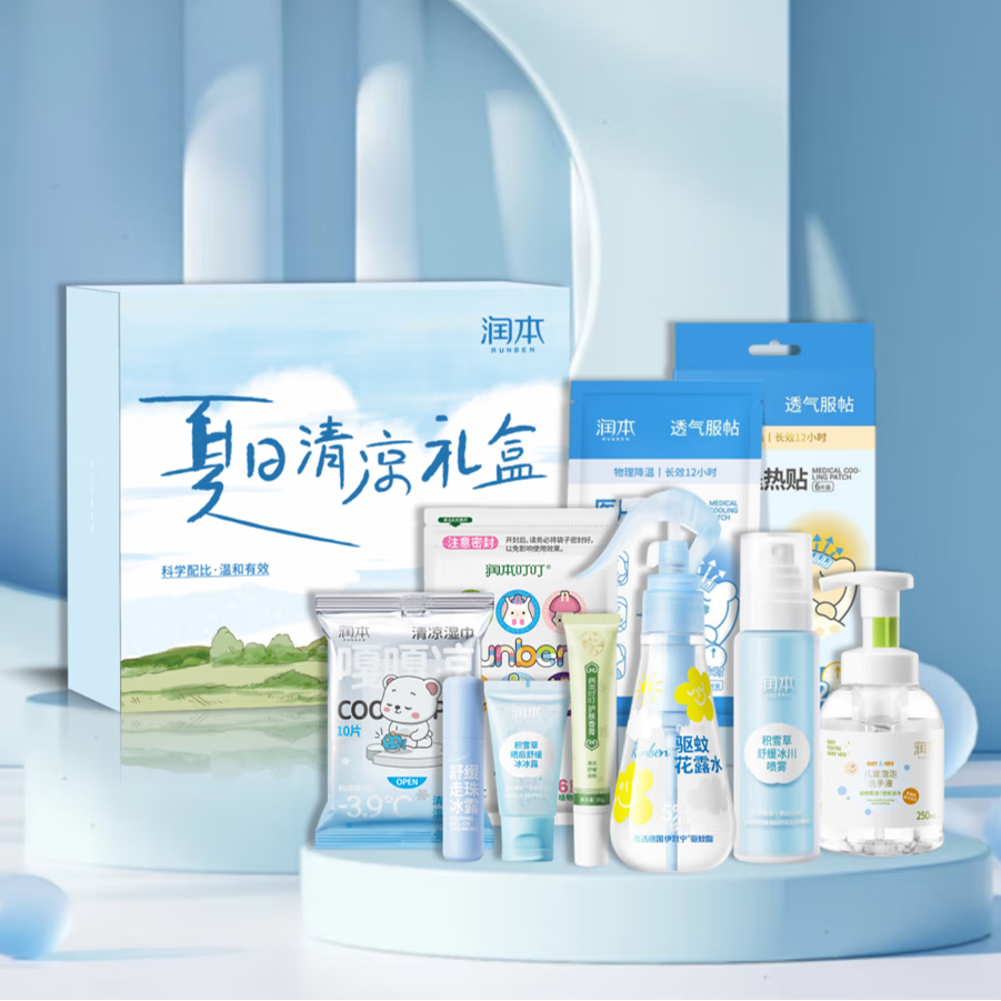 润本RUNBEN除蚊灯超声波驱蚊器无味安全静音可充电便携式家用高效防护RB2508高清大图