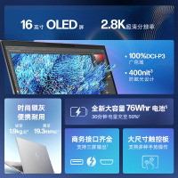 2024款 惠普(HP)战X 16英寸商务办公学习本高性能AIPC高端轻薄本办公笔记本电脑(Ultra5 125H 16G内存 1TB固态 OLED 2.8K 120HZ屏)深银灰
