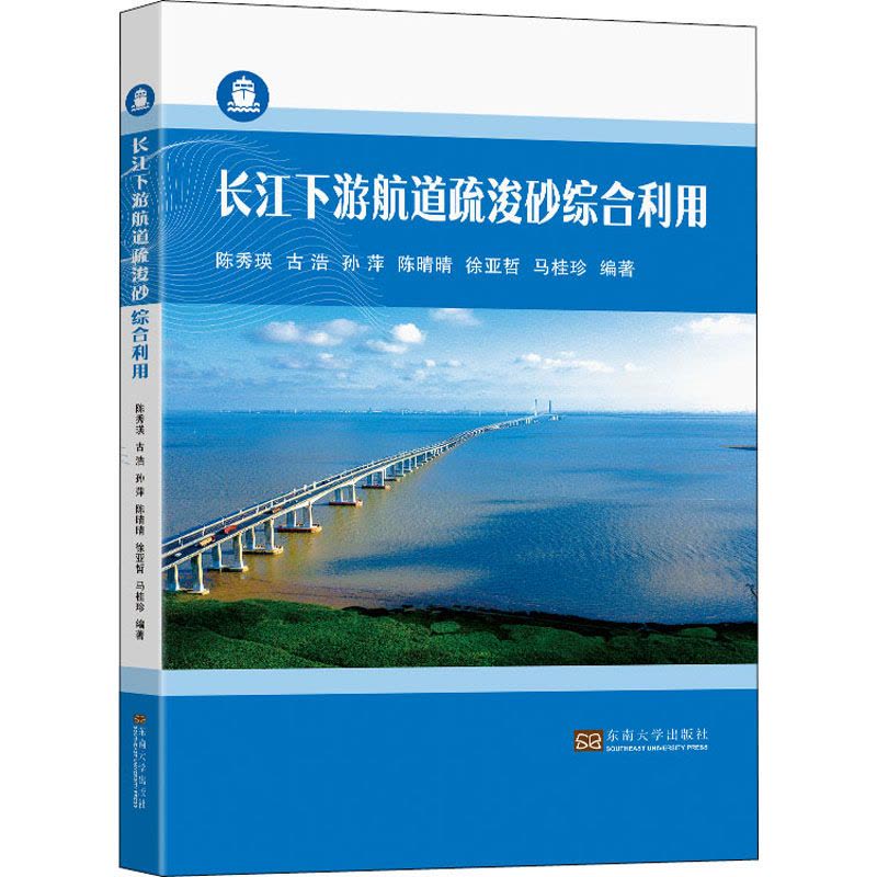 长江下游航道疏浚砂综合利用图片
