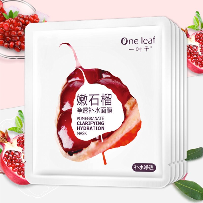 一叶子(one leaf)嫩石榴净透补水面膜5片 石榴果滋养嫩肌保湿补水润透亮颜 男女各种肤质通用