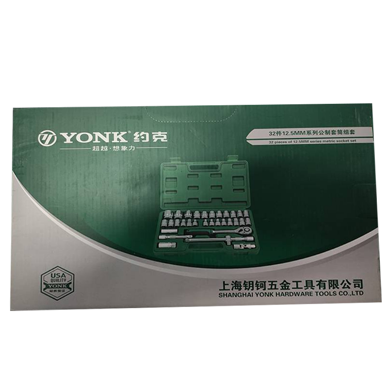 约克12.5mm系列公制工具组合高清大图