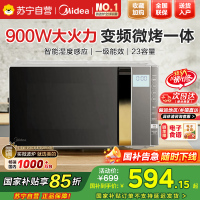 美的(Midea)微波炉大火力 23升变频家用 光波烧烤炉 智能湿度感应 低噪音更静谧X3-233A