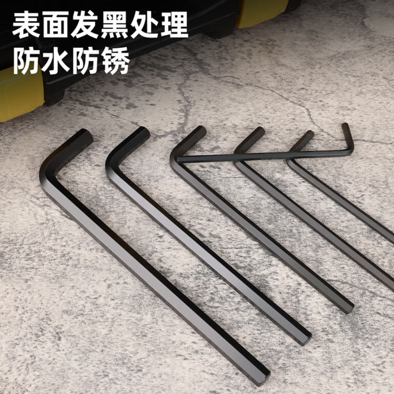 苏宁宜品 内六角扳手套装 6件组 高精度合金钢 防滑手柄 精密拆装工具 多尺寸适用 家用维修便捷实用高清大图