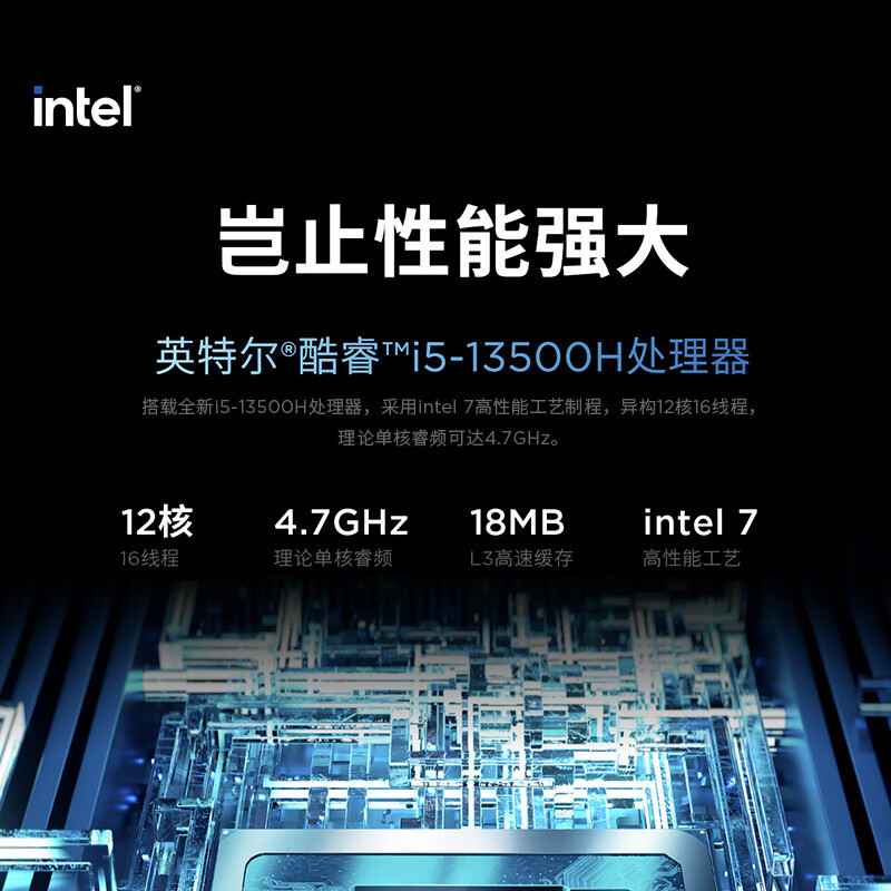 联想拯救者Y7000P 2023新品 16英寸电竞游戏笔记本电脑(I5-13500H/16G/1T+512G固态/6G独显) 黑 定制 165Hz高刷网课学习联想自营官方旗舰