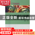 财政与金融