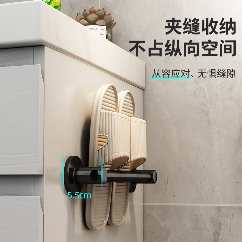 优勤卫生间拖鞋架