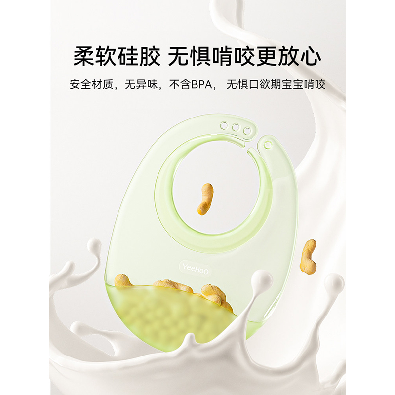 英氏 轻盈 硅胶 围兜 C124B高清大图