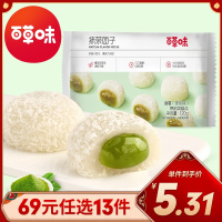 【百草味】麻薯 120g 120g 樱花味