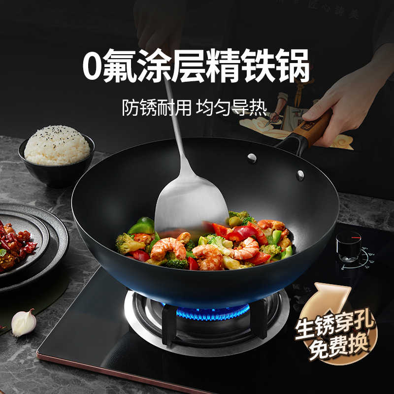 张小泉炒锅32cm陶瓷铁锅[带锅盖]C32520100高清大图