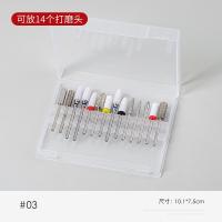 2020新美甲打磨头收纳盒陶瓷钨钢通用打磨头盒便携式展示盒 14孔收纳空盒