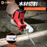 锂电往复锯马刀锯充电式手提电锯家用木工电动伐木锯小型锯子手锯 12V往复锯两电一充标配(工具箱【热卖】【不带鹰爪】