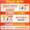 伊利(YILI) 金领冠育护系列 幼儿配方奶粉 3段900克(1-3岁幼儿适用)(新旧包装随机发货)新国标