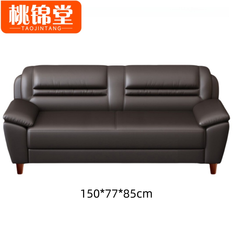 桃锦堂接 待 沙发高清大图