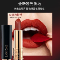 兰蔻(LANCOME)兰蔻菁纯口红 小蛮腰雾面哑光唇膏 经典显白 全新柔润丝缎唇膏95哑光口红微醺甜茶 196朱砂