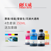 天威打印机墨水通用适用惠普佳能爱普生兄弟连供hp803 [250ML]四色黑/蓝/红/黄[送加墨器]大通用!