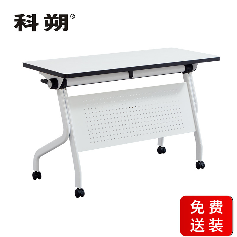 科朔 折叠桌条桌长条会议桌翻版桌会议桌1400W*500D*750H FT-11314