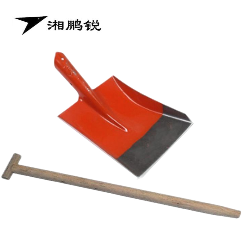 湘鹏锐 小方铲 宽19cm(带把) 把高清大图