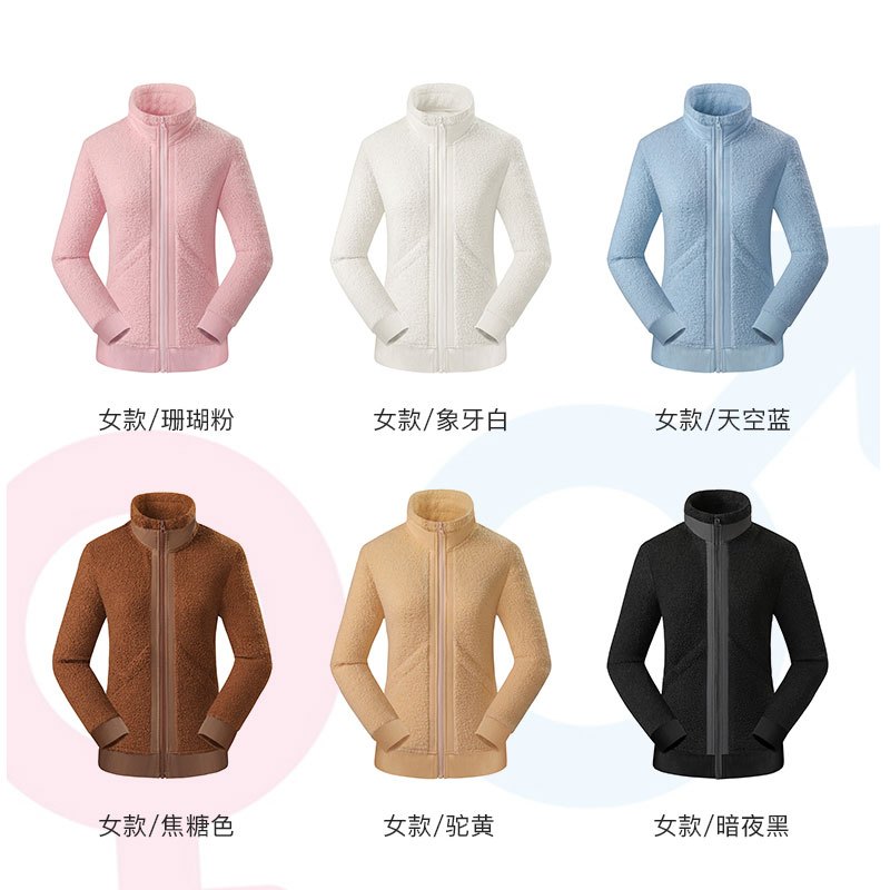 三极户外(Tripolar) TP8362 秋季新款户外服男女时尚防风保暖长绒休闲外套潮抓绒衣立领开衫
