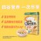 雀巢蜂蜜脆谷乐即食谷物麦片300g*1盒非油炸营养代餐学生儿童早餐