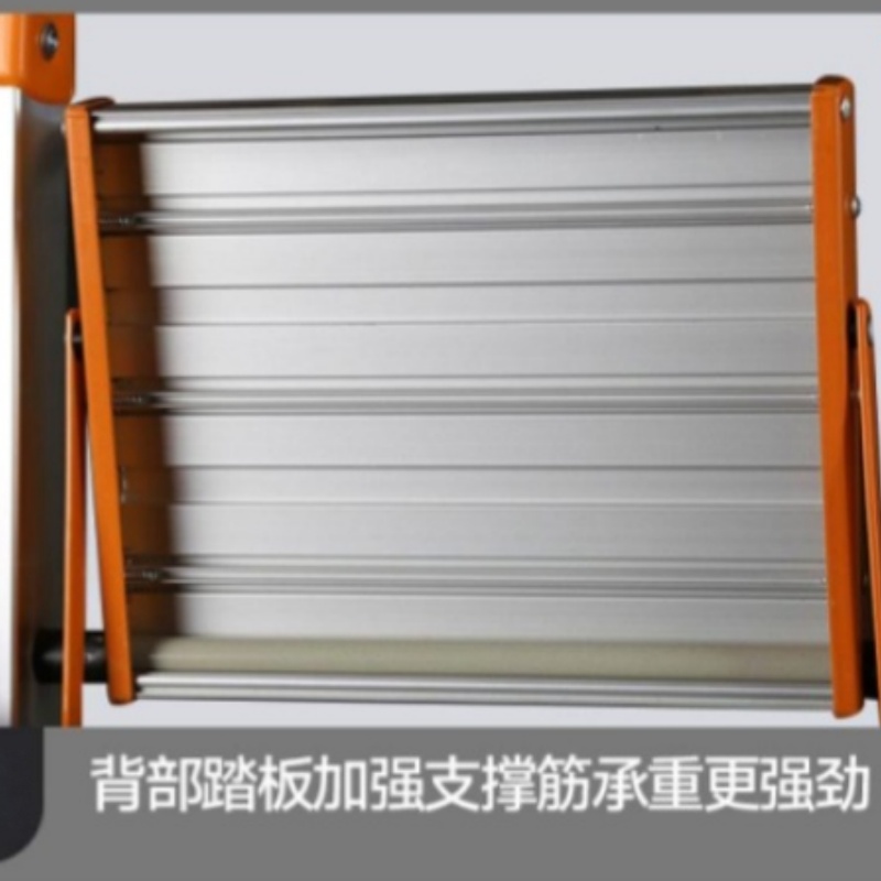攸形 家用折叠梯高清大图