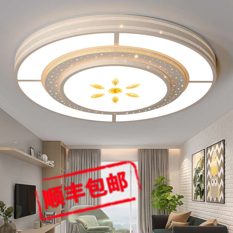 新中式大圆灯简约现代家用高档智能客厅灯会议室led特大吸顶灯2米