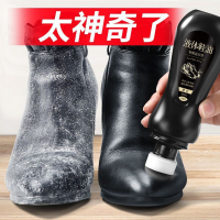 鞋油黑色无色皮鞋真皮保养油刷鞋擦皮衣清洁护理通用膏油擦鞋皮擦 4瓶无色鞋油送擦鞋毛巾