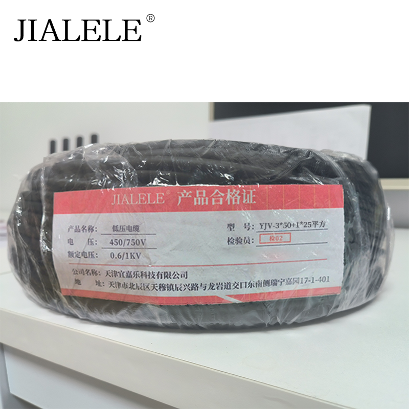 JIALELE 低压电缆 YJV-3*50+1*25平方 米高清大图