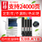 京纪人适用富士施乐7525硒鼓粉盒WorkCentre 7530 7535 7545 7556 7830 7835 78