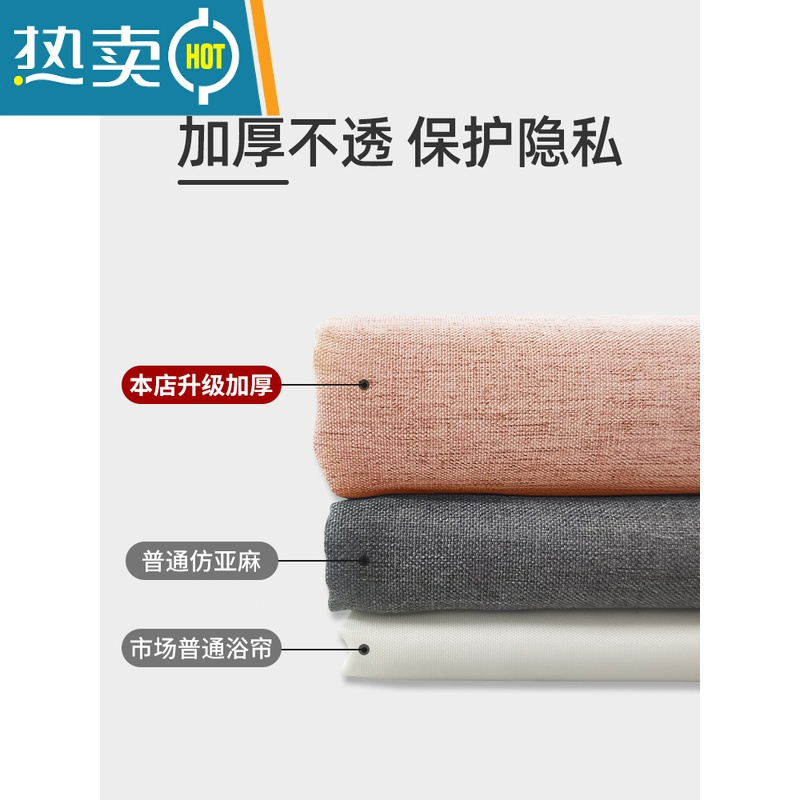 敬平轻奢浴帘套装免打孔浴室加厚防水布挂帘干湿分离卫生间隔断帘