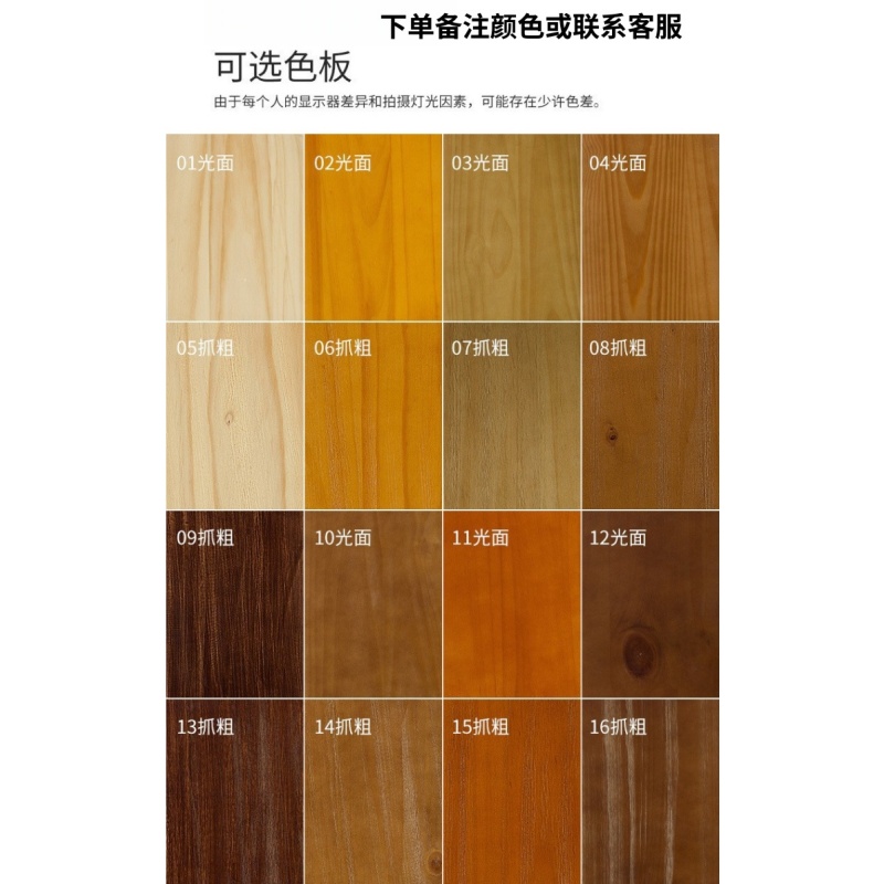 亿洛莱 长条凳 160*30*45cm 条高清大图