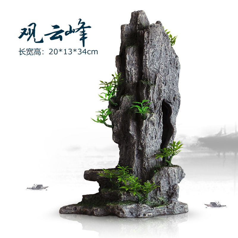 鱼缸仿真假山造景装饰石头布景套餐水族箱大小树脂摆件躲避洞松石 默认尺寸 TJ8-观云峰