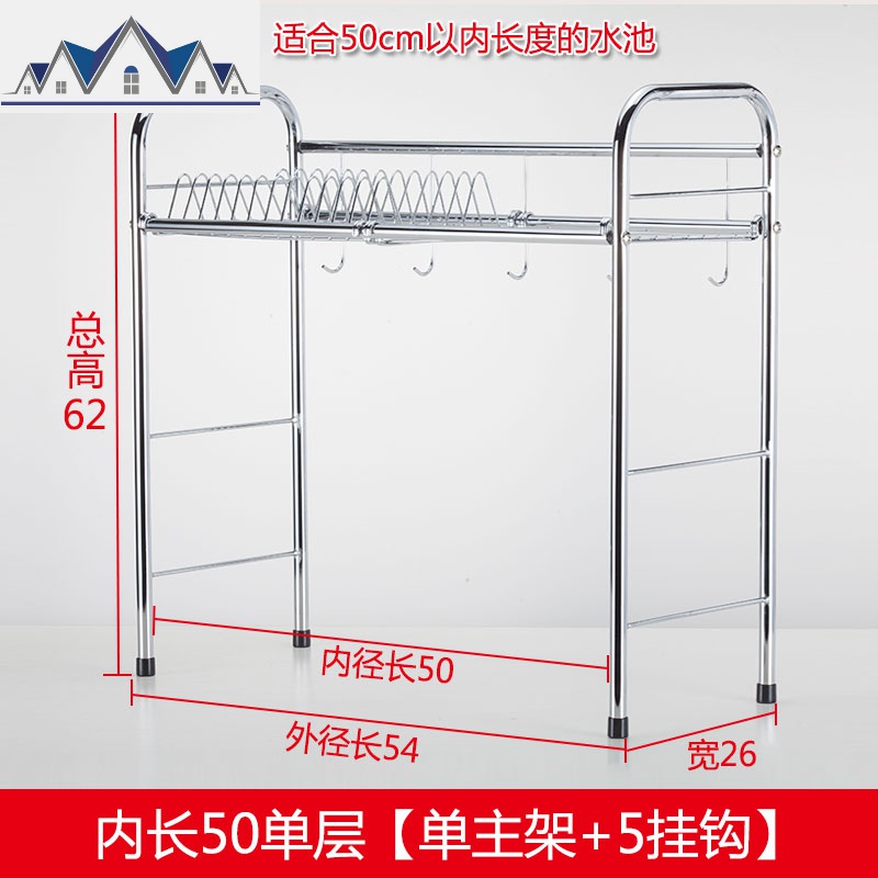 不锈钢厨房用品水沥水架水池置物架晾碗筷架放盘子收纳架碗碟架 三维工匠高清大图