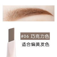稚优泉眉笔女带眉粉刷防水防汗不容易脱色自然持久初学者雾一字06