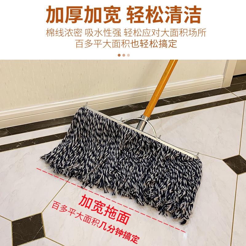工霸(GONGBA)木杆棉纱拖把老式墩布拖布棉线拖把杆长100cm拖把头长30cm高清大图