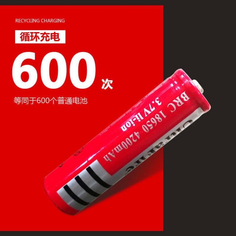 18650锂电池4200mAh大容量3.7V强光手电筒激光灯手电筒可充电电池 4200尖头一节