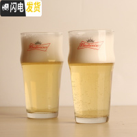 三维工匠百威玻璃啤酒杯 英式IPA品脱杯 精酿啤酒杯小麦啤酒杯 郁金香酒杯 两只装百威款[473]送开瓶器